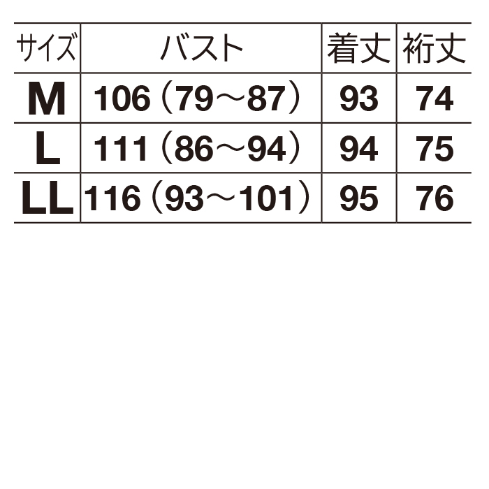 ストライプ切替え多ボタンシャツチュニック