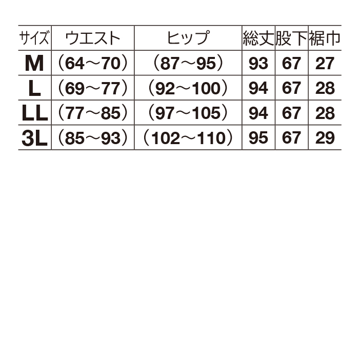 日本製機能素材ドレープパンツ