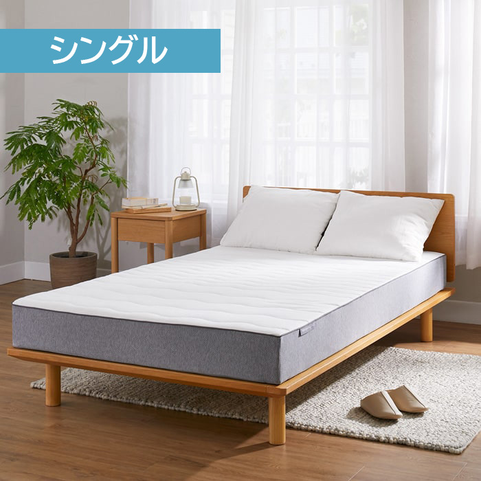 雲のやすらぎプレミアム マットレスII シングル