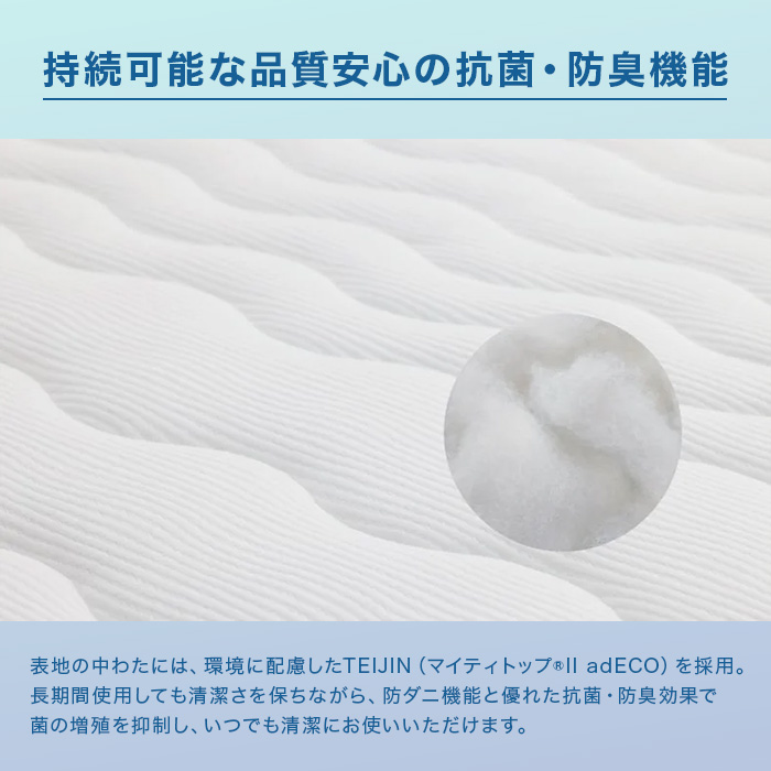 雲のやすらぎプレミアム マットレスII セミダブル