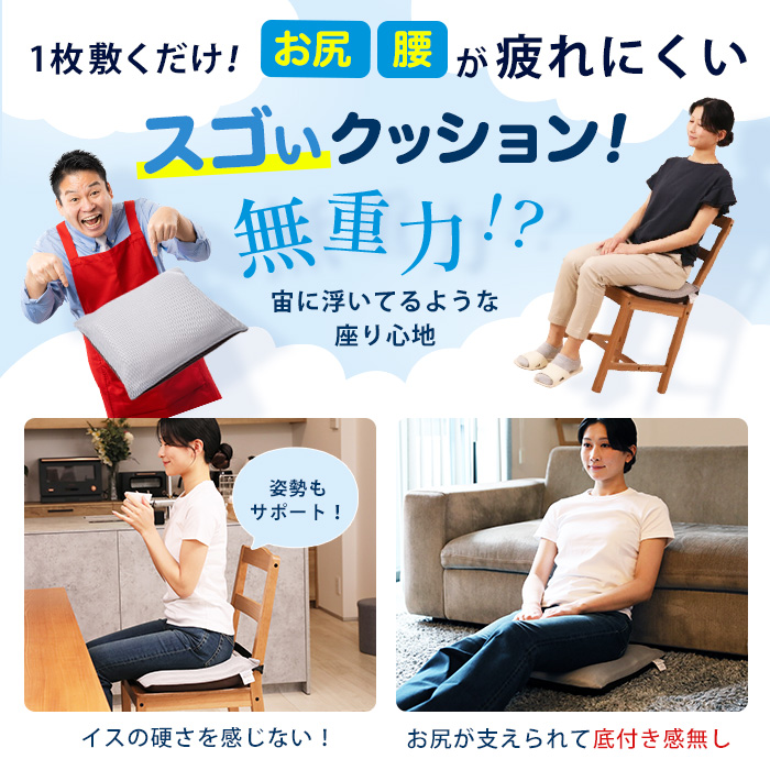 ヒップフィッター