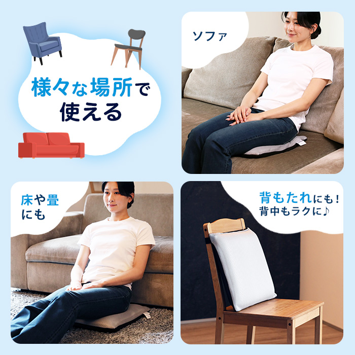 ヒップフィッター
