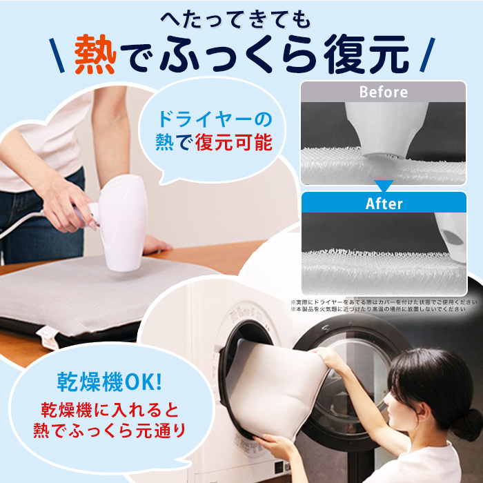 ヒップフィッター