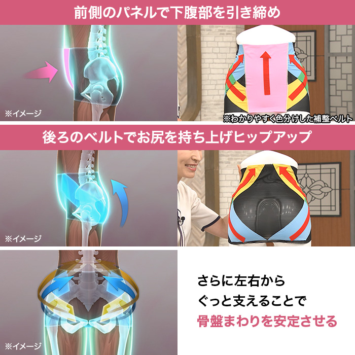 芦屋美整体 骨盤スリムエアリーパンツ