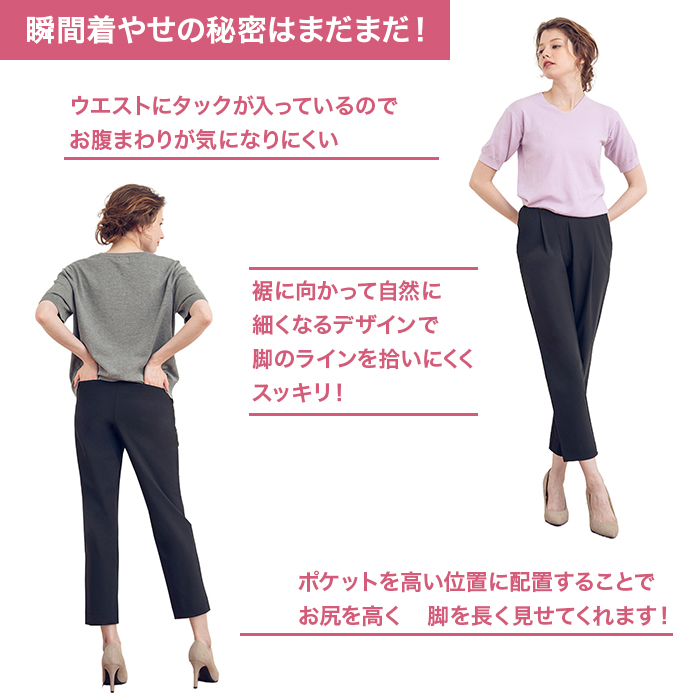 芦屋美整体 骨盤スリムエアリーパンツ