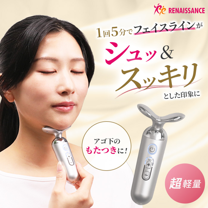 ルネサンス スポーツクラブがつくったスタイリーフェイス