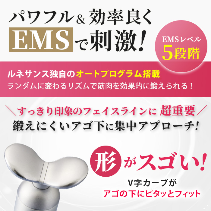 ルネサンス スポーツクラブがつくったスタイリーフェイス