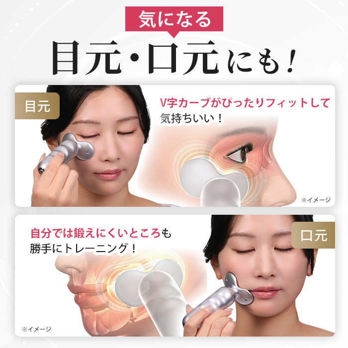 ルネサンス スポーツクラブがつくったスタイリーフェイス