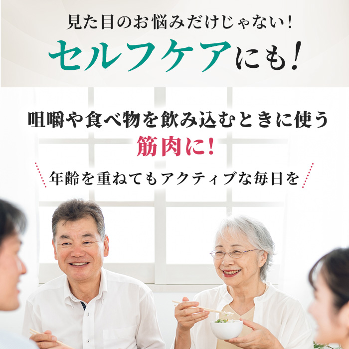 ルネサンス スポーツクラブがつくったスタイリーフェイス