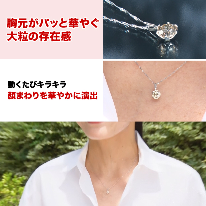 髙島屋 プラチナ0.7ctダイヤモンドペンダント