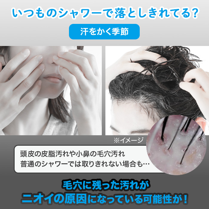 ナノバブル発生器 ビューティーバブル チャンス