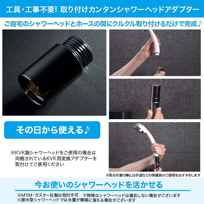ナノバブル発生器 ビューティーバブル チャンス