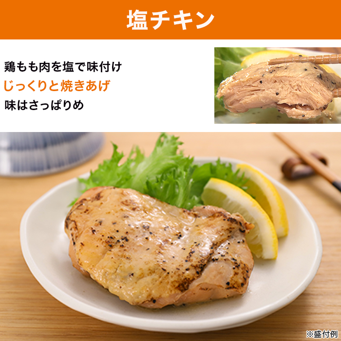 日本ハム 陸上自衛隊戦闘糧食モデル防災食 10食特別セット