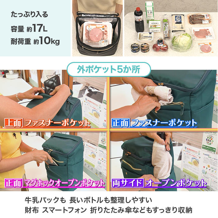 協和 保冷ができる4輪ショッピングカート