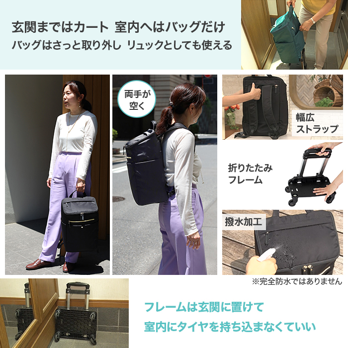 協和 保冷ができる4輪ショッピングカート