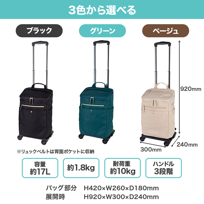 協和 保冷ができる4輪ショッピングカート