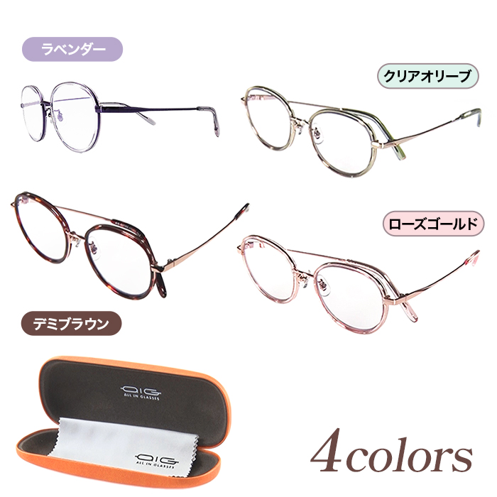 ロッピング　老眼鏡 オールイングラス オールイングラス リファイン | テレビショッピング・通販のロッピング