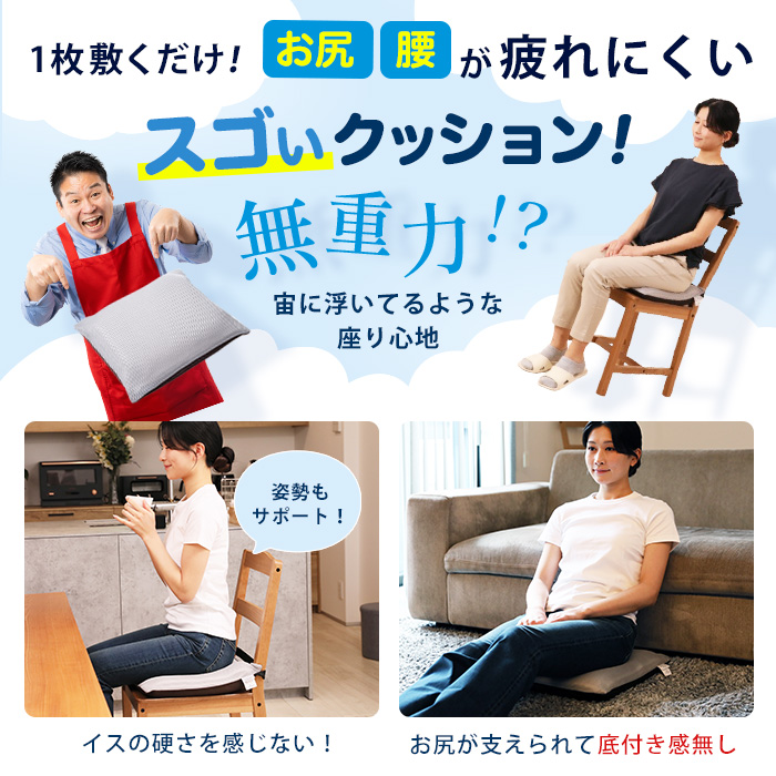 ヒップフィッター 2個セット