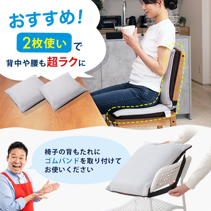 ヒップフィッター 2個セット