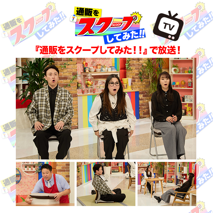 ヒップフィッター 2個セット