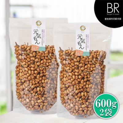 元気もん 大袋サイズ(600g)×2袋