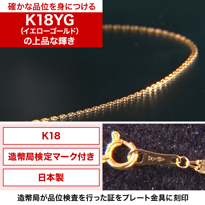 K18ビスマルクチェーンネックレス