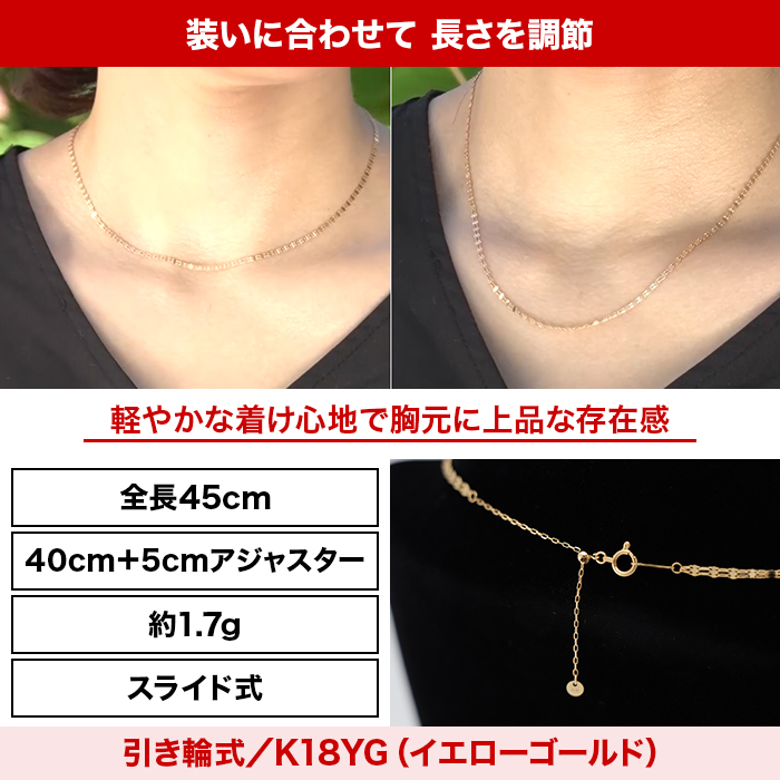K18ビスマルクチェーンネックレス