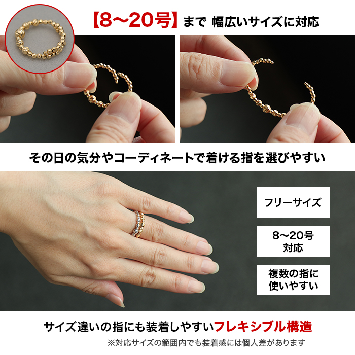 K18 またはPT950 フレキシブルリング