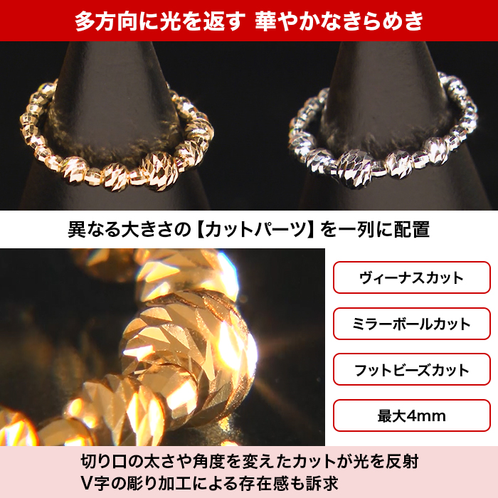 K18 またはPT950 フレキシブルリング