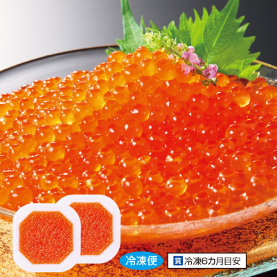 いくら醤油漬け 400g
