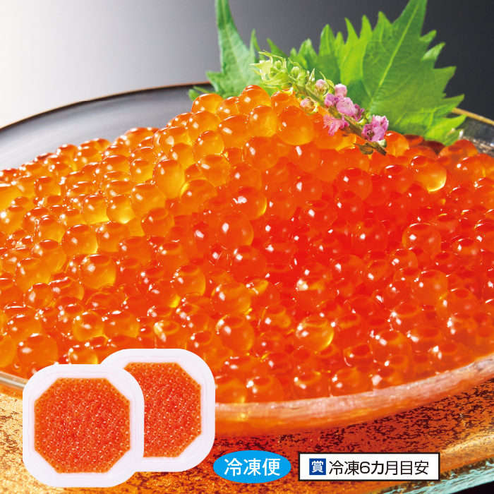 いくら醤油漬け 400g