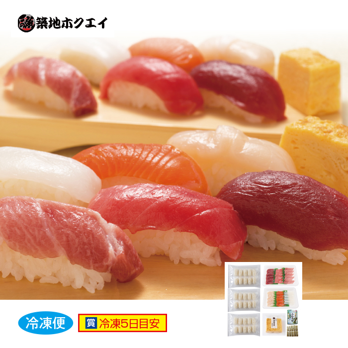 握り寿司「特上」30貫セット