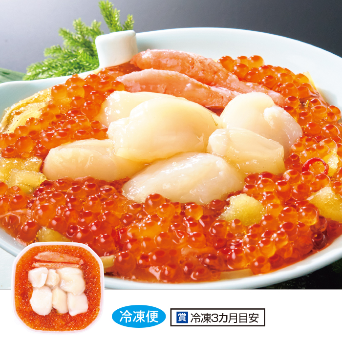豪華!いくら・かに・ほたて松前漬け