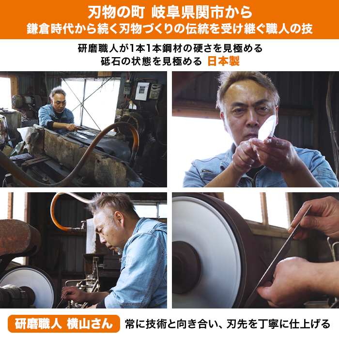 鎬Neo包丁＆シャープナーセット
