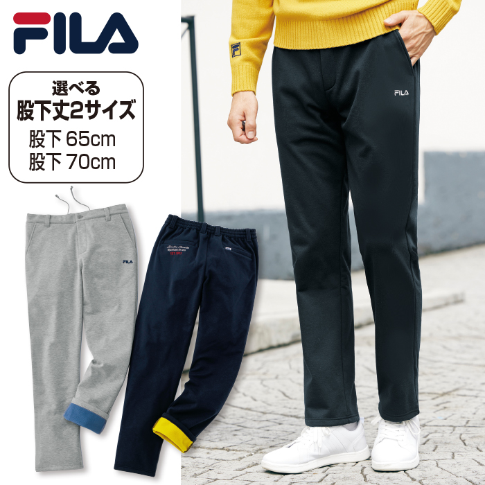 FILA＞防風裏フリースメンズパンツ 股下65cm | テレビショッピング