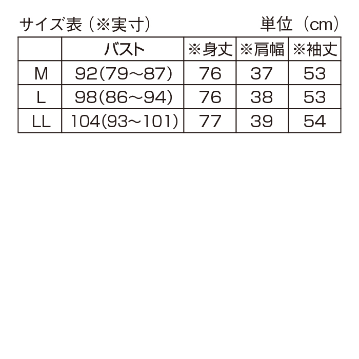 ボーダー柄切替プルオーバー