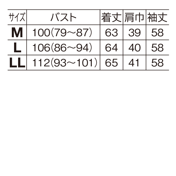 刺しゅう使い綿デニムブルゾン