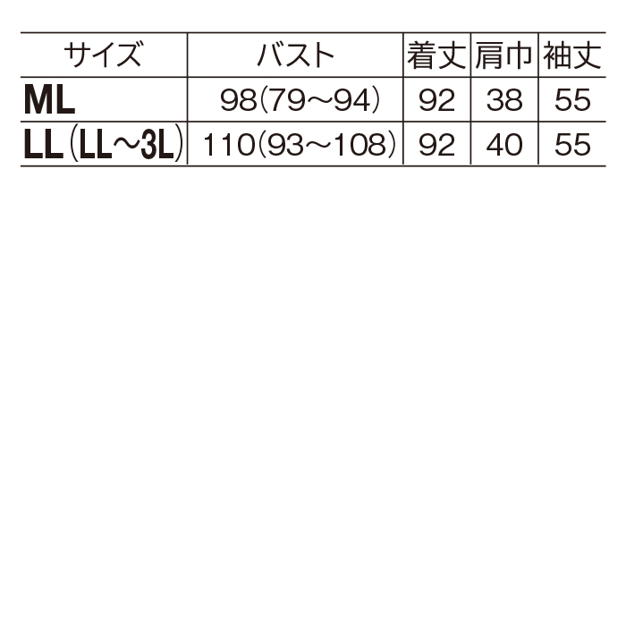 プリントカットソージャケットワンピース