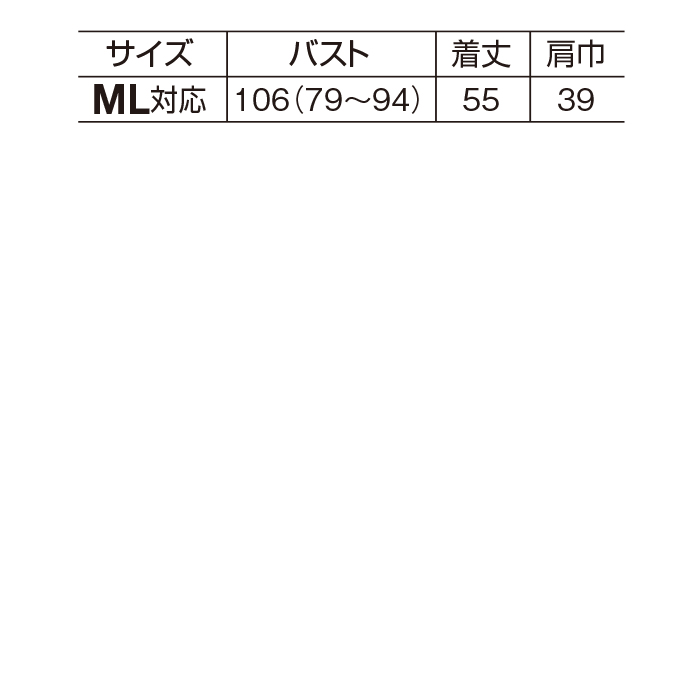 フリル襟ジップベスト