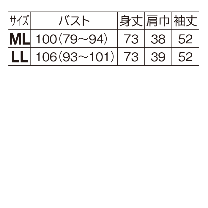ジャカードニットチュニック