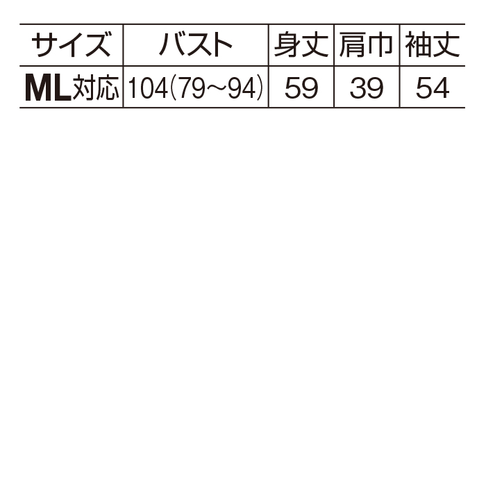 刺しゅう使い多ボタンカーディガン