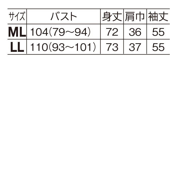 ハイネックロングプルオーバー