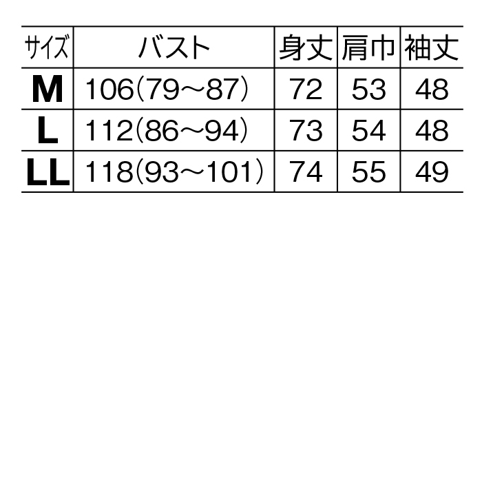 ニット切替裏起毛プルオーバー