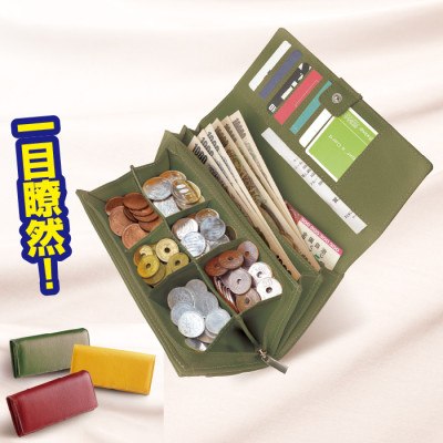 牛革コイン仕分かぶせ長財布