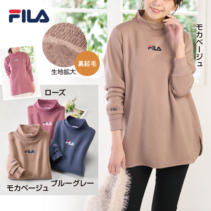 〈FILA〉裏起毛やわらかトレーナーチュニック