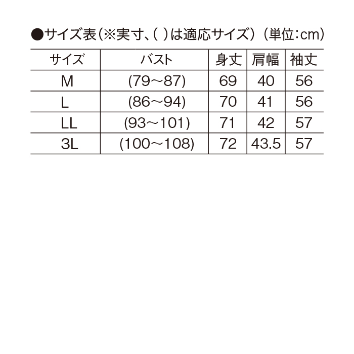 〈FILA〉裏起毛やわらかトレーナーチュニック