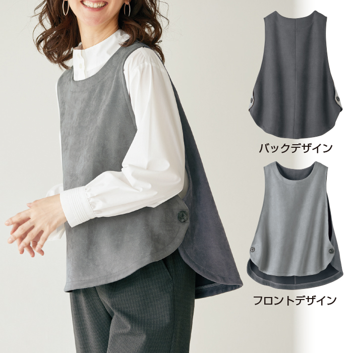 サイドボタン配色ベスト
