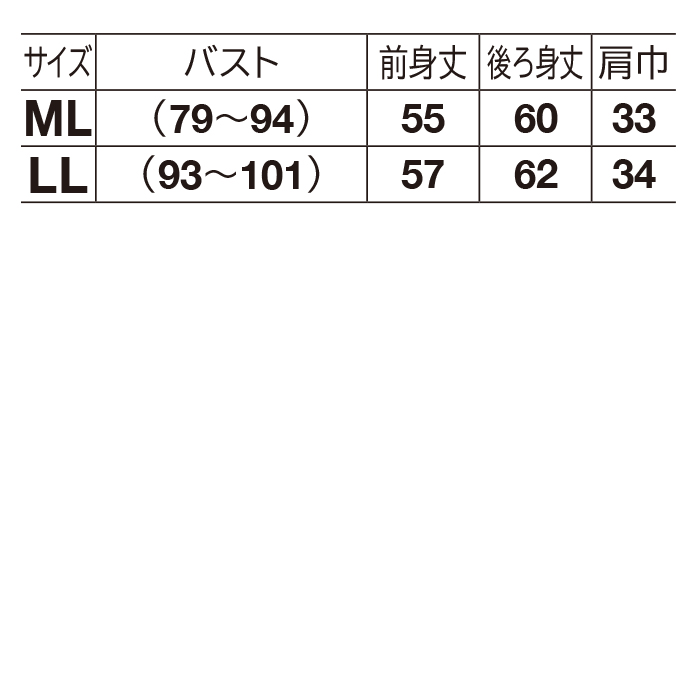 サイドボタン配色ベスト