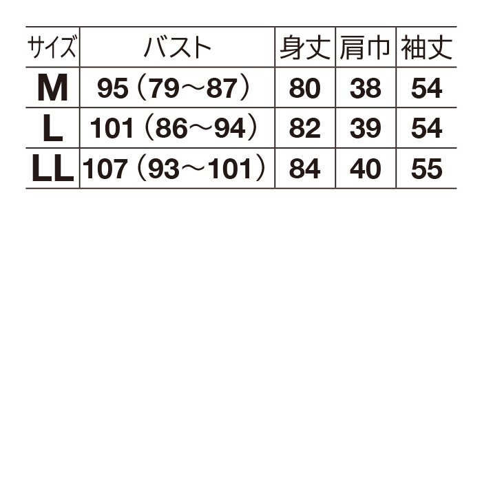 日本製プリントチュニック