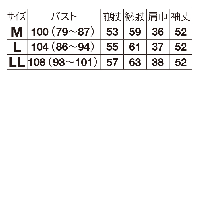ボーダー切替えデザインカットソープルオーバー